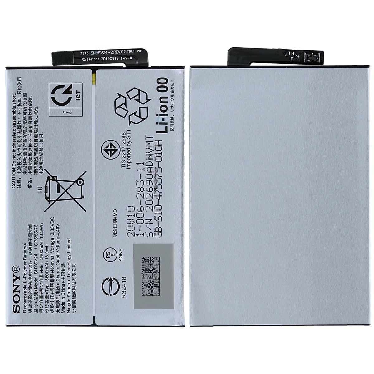 Sony XQ-AU51 och XQ-AU52 Xperia 10 II batteri SNYSV24