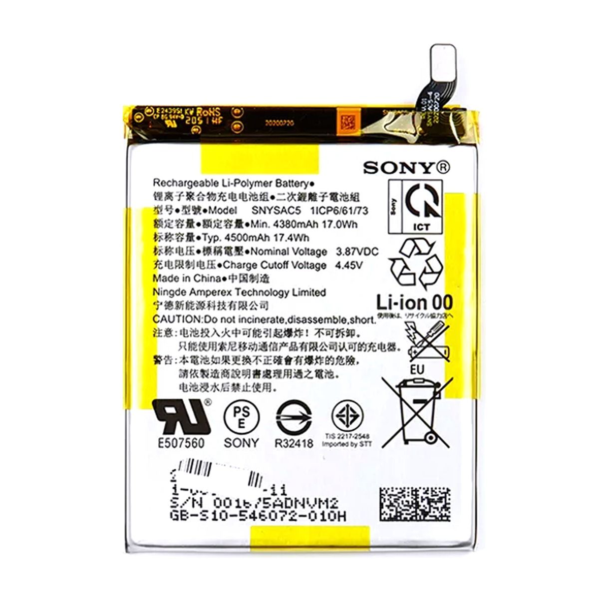 Sony XQ-BT52 XQ-BC52 XQ-BQ52 Xperia 10 III Xperia 1 III Xperia 5 III Batteri SNYSAC5